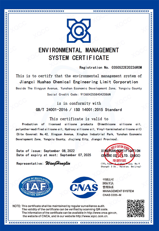 Quality inspection certificate