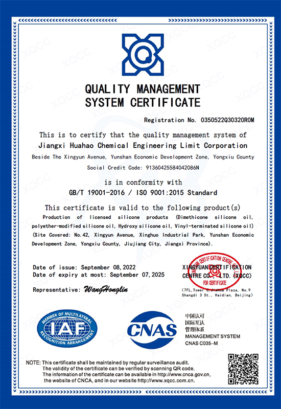 Quality inspection certificate